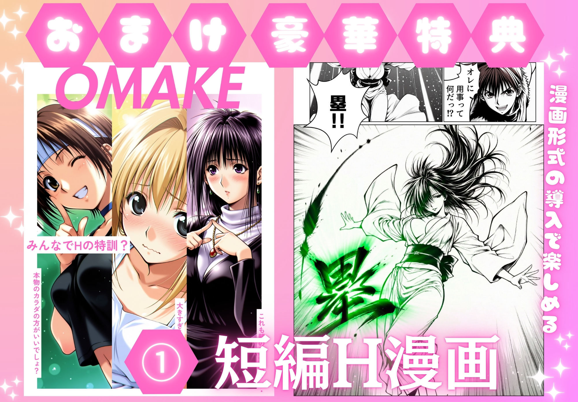 乳影ストリップ サンプル画像8