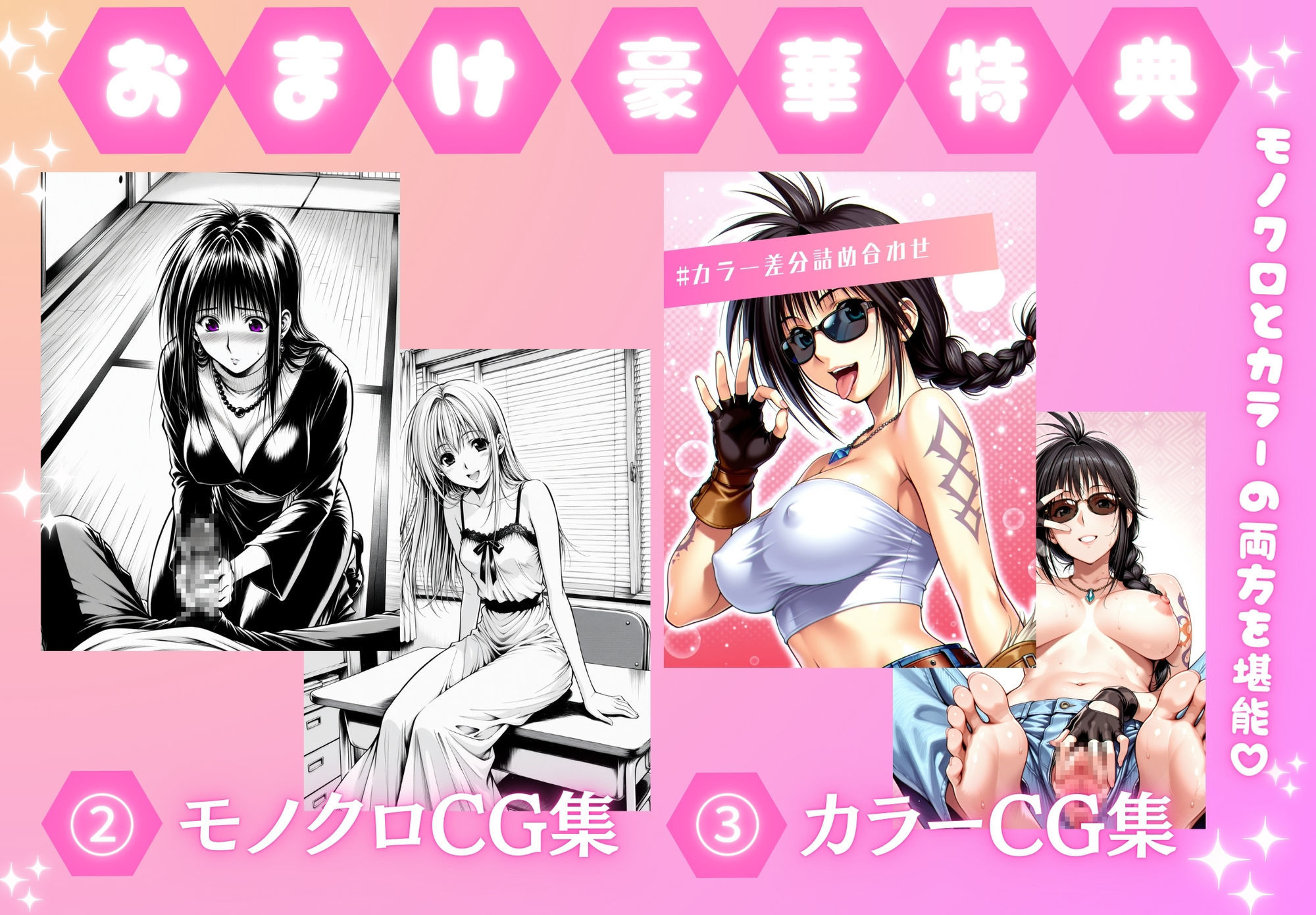 乳影ストリップ サンプル画像9