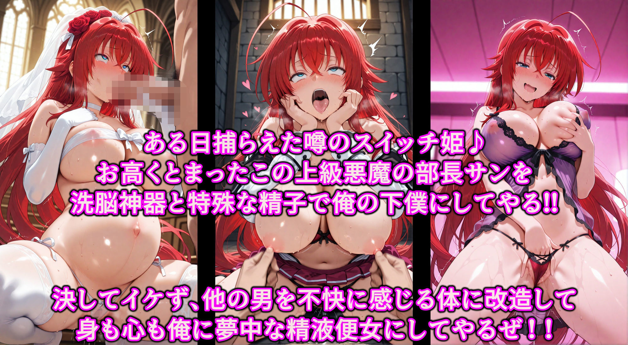 乳首スイッチで部長が精液便女堕ち♪洗脳神器とアへ堕ち精子で爆乳淫乱調教！乳首イキ地獄で俺専用のおっぱい隷女 サンプル画像1