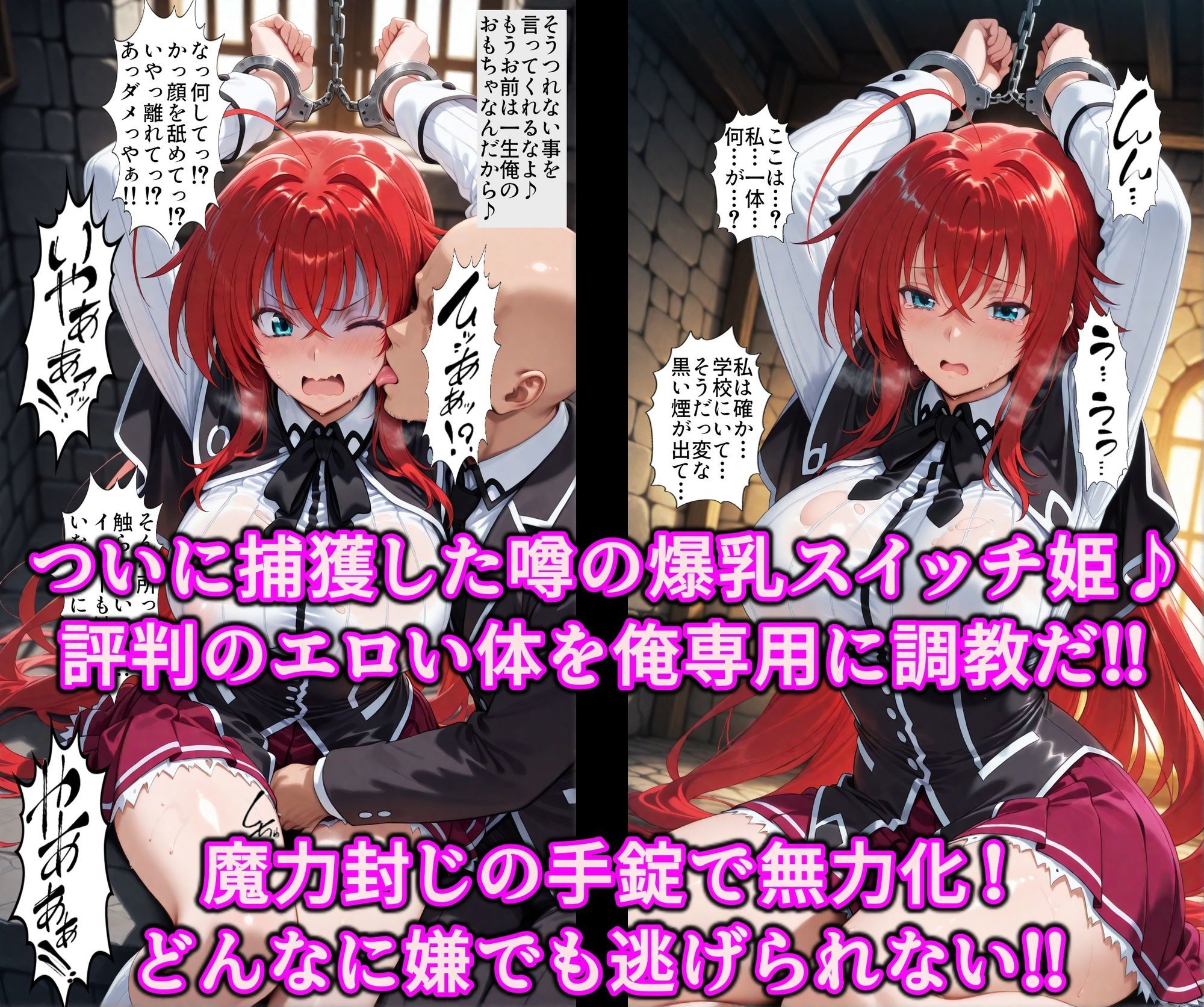 乳首スイッチで部長が精液便女堕ち♪洗脳神器とアへ堕ち精子で爆乳淫乱調教！乳首イキ地獄で俺専用のおっぱい隷女 サンプル画像2