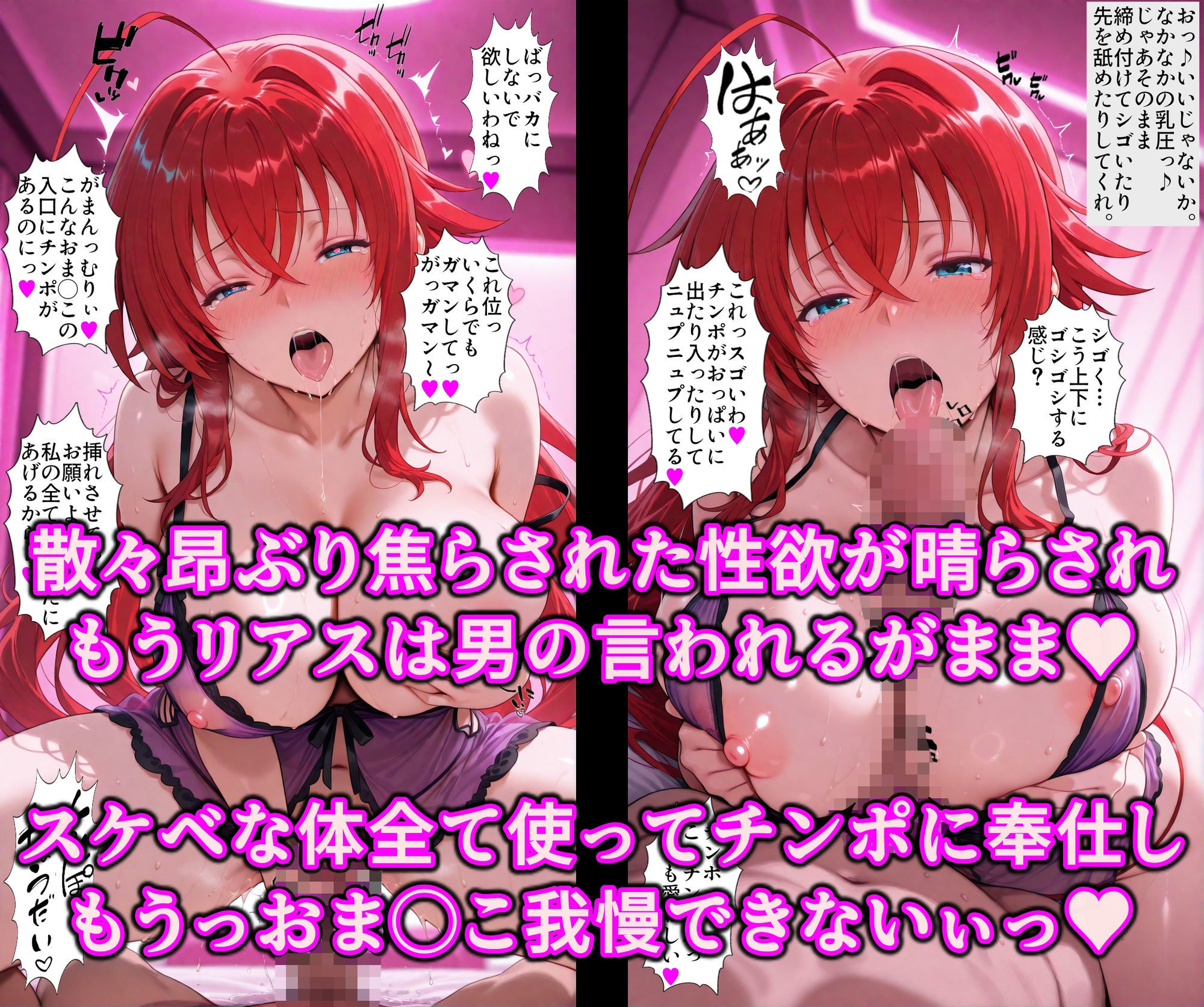 乳首スイッチで部長が精液便女堕ち♪洗脳神器とアへ堕ち精子で爆乳淫乱調教！乳首イキ地獄で俺専用のおっぱい隷女 サンプル画像9
