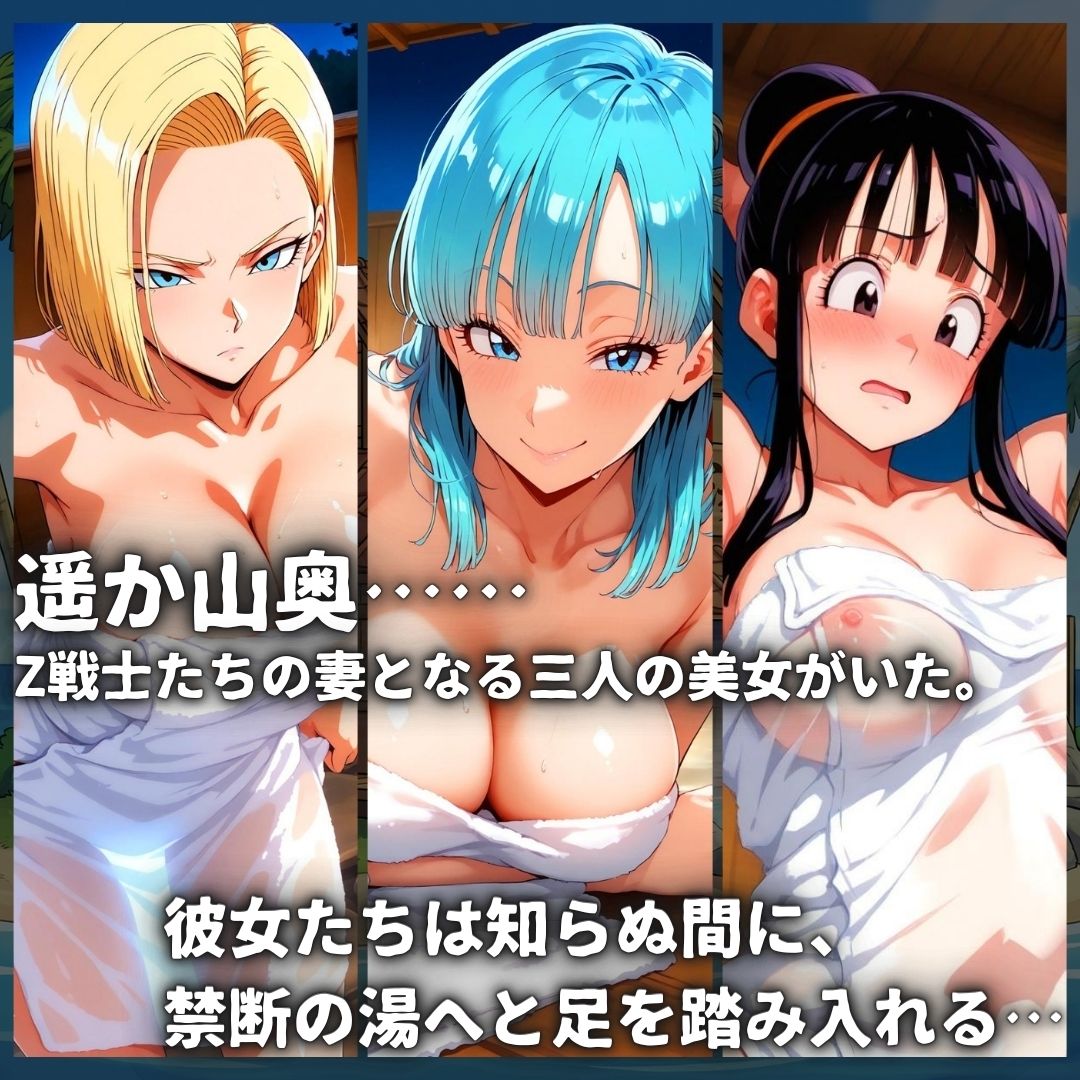 亀スケベ仙人にハメられた弟子妻たち サンプル画像1