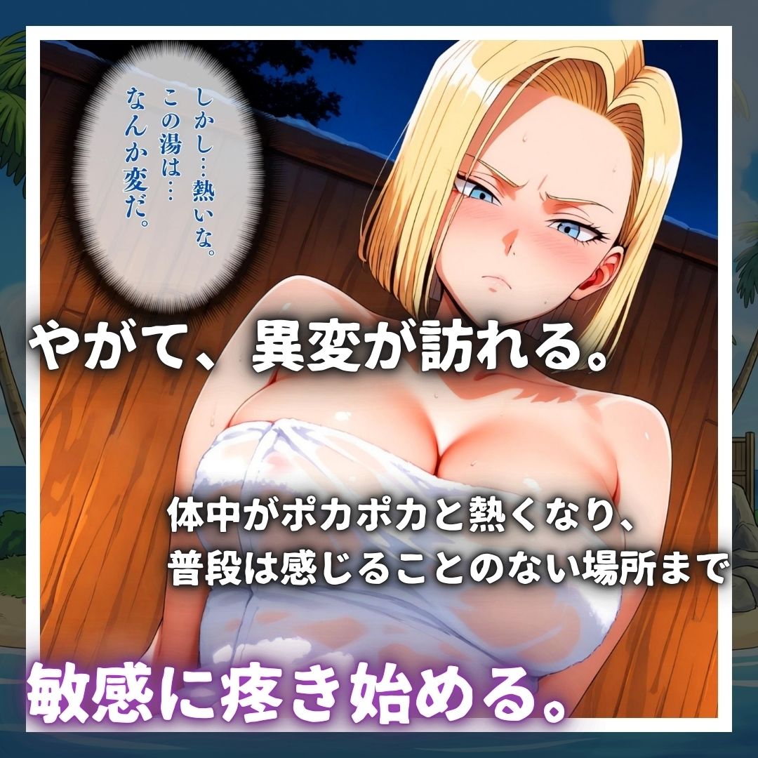 亀スケベ仙人にハメられた弟子妻たち サンプル画像3