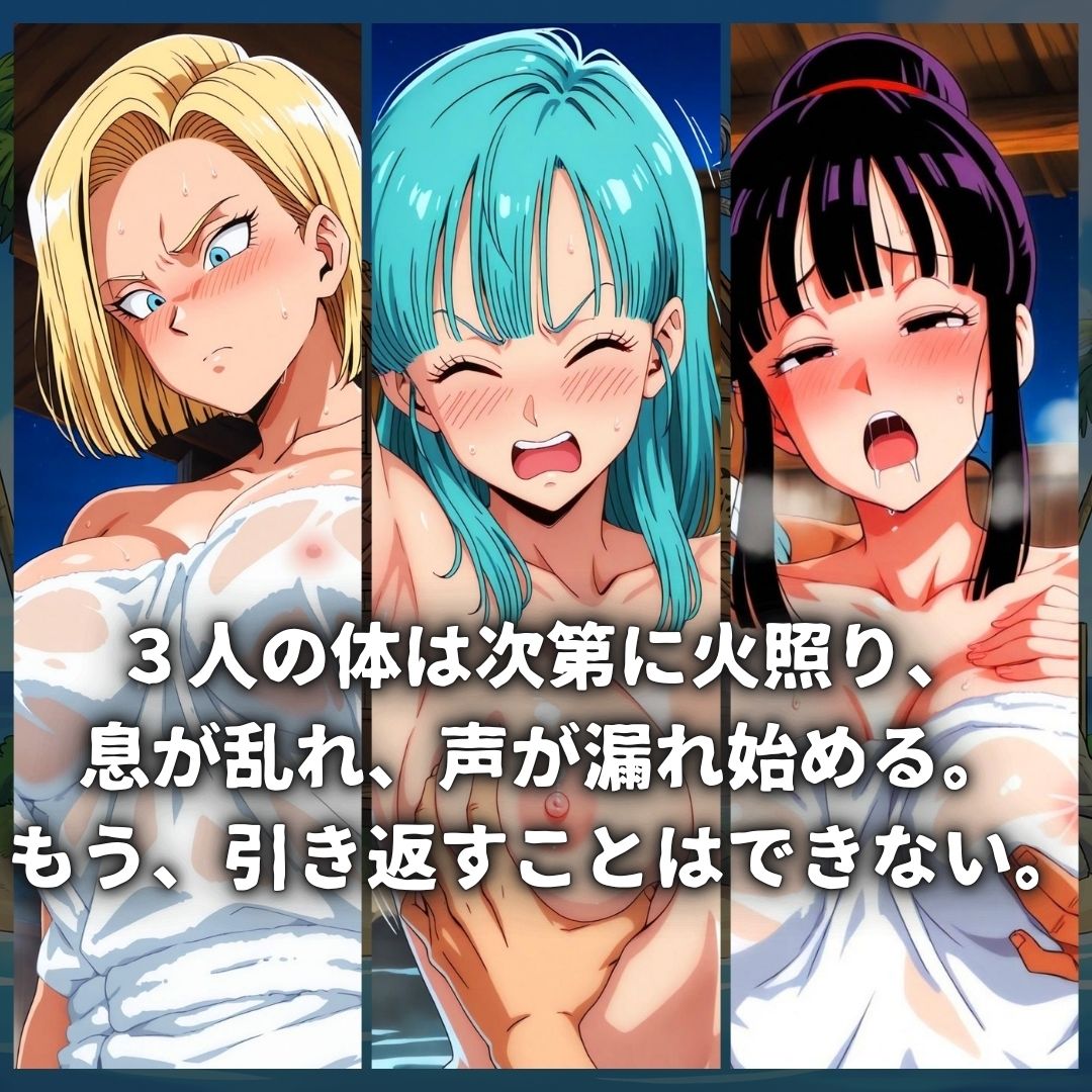 亀スケベ仙人にハメられた弟子妻たち サンプル画像5