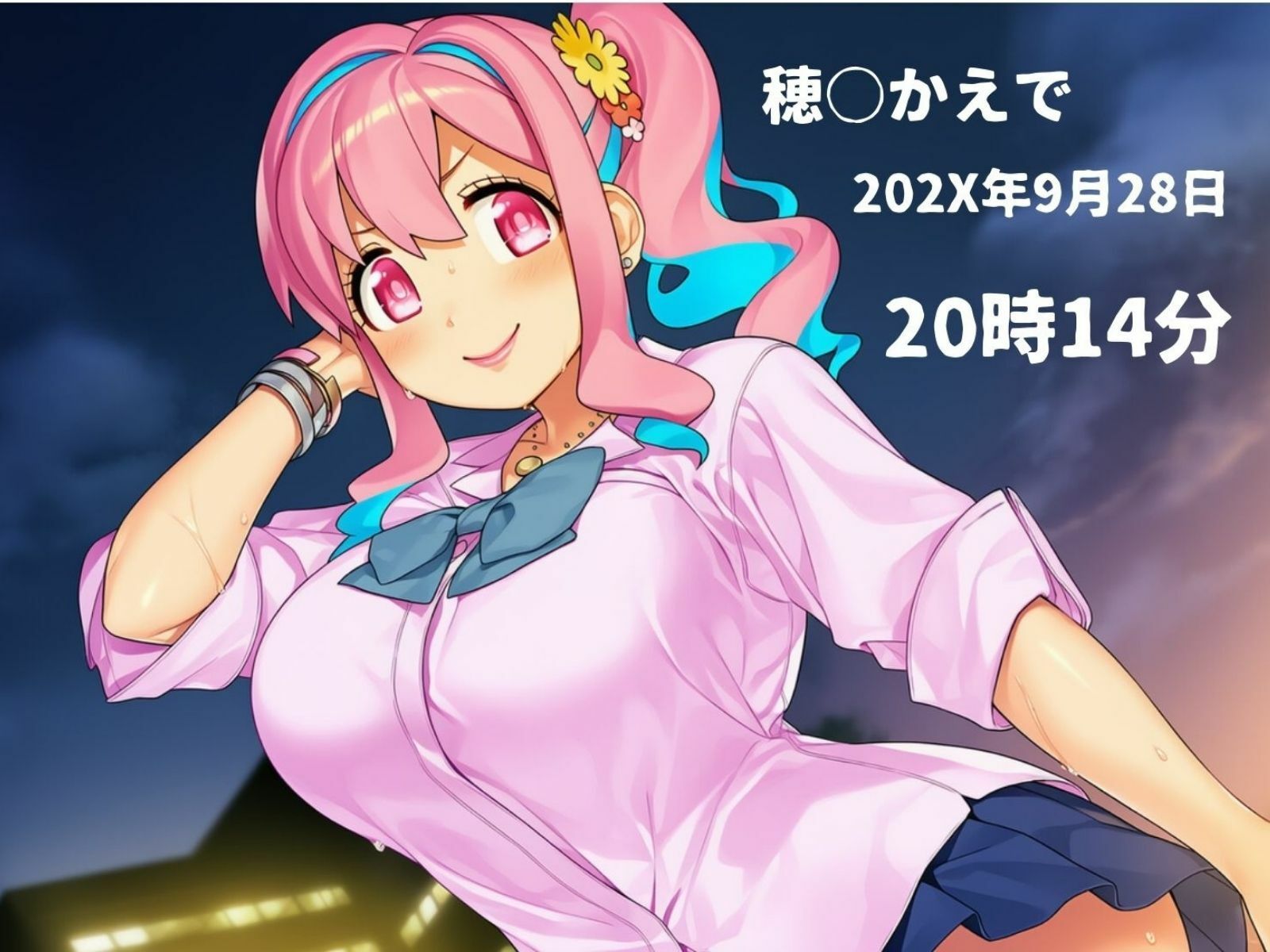 事件記録＃02302022 サンプル画像1