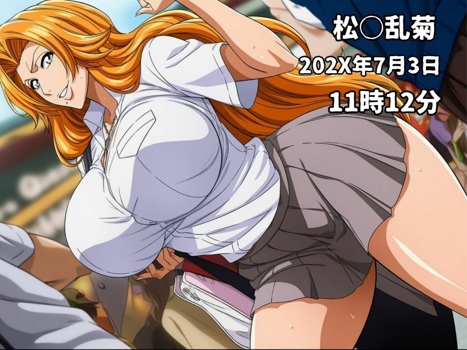 事件記録＃02302022 サンプル画像3