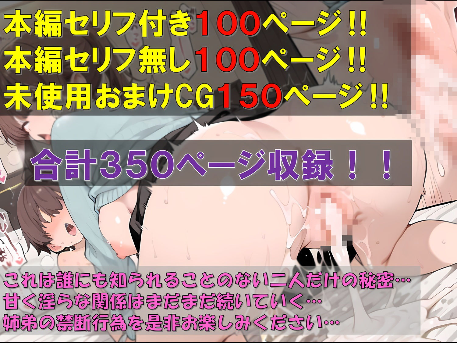 二人だけの秘密〜自宅以外の場所を求めて〜 サンプル画像10