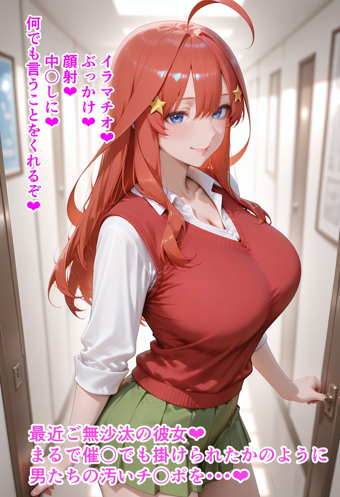 五〇分の花〇であの姉妹が男たちに好き勝手ヤラレ放題！隠しキャラもいるよ！ サンプル画像1