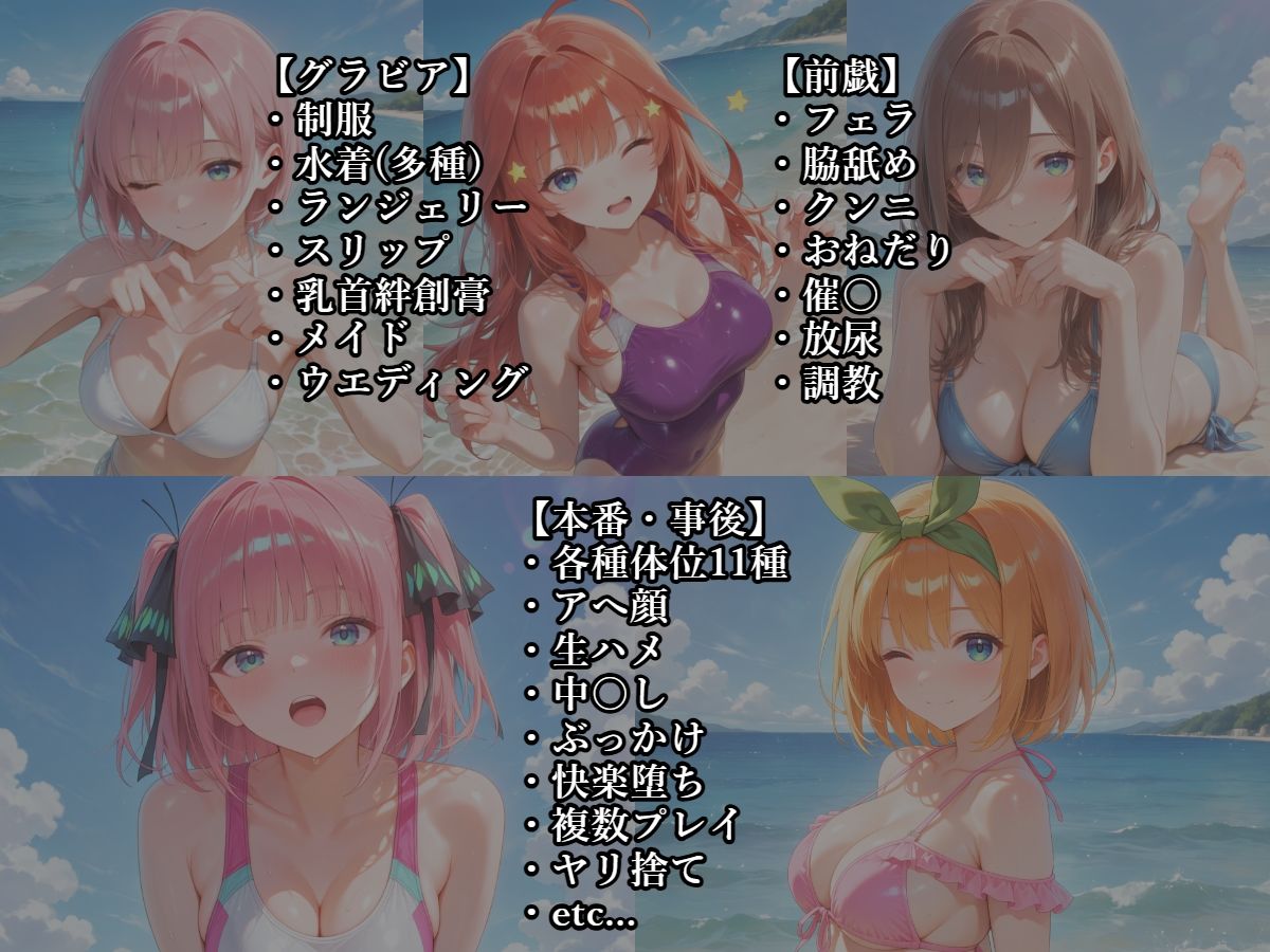 五〇分の花嫁 催〇調教で無責任孕ませ 総集編 サンプル画像10