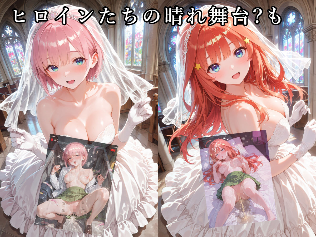五〇分の花嫁 催〇調教で無責任孕ませ 総集編 サンプル画像8