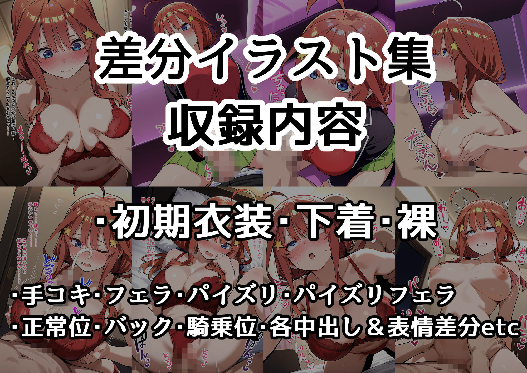 五月が姉妹の為にオナホになる話 サンプル画像9