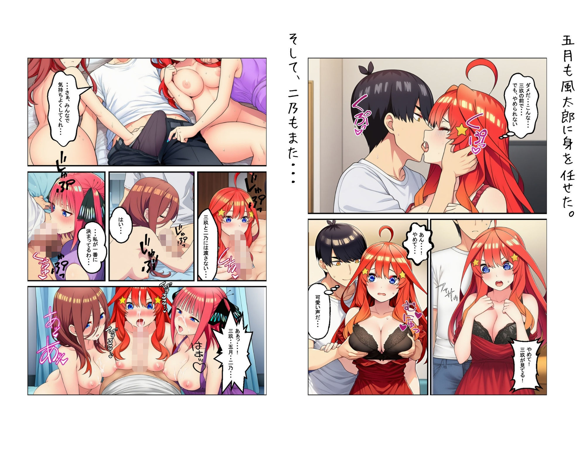 五等分のしかた サンプル画像4