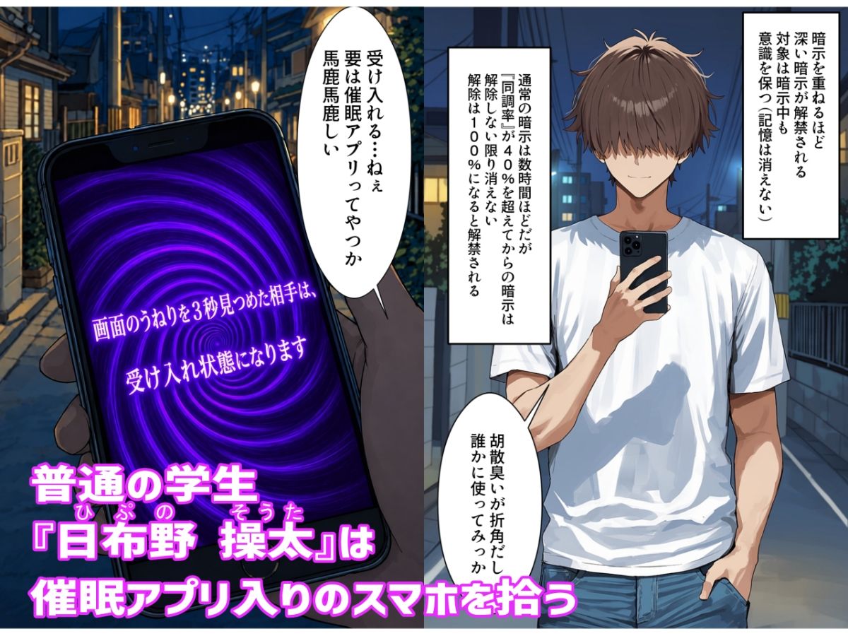 五等分の催●堕とし  〜中野●玖編〜 サンプル画像1