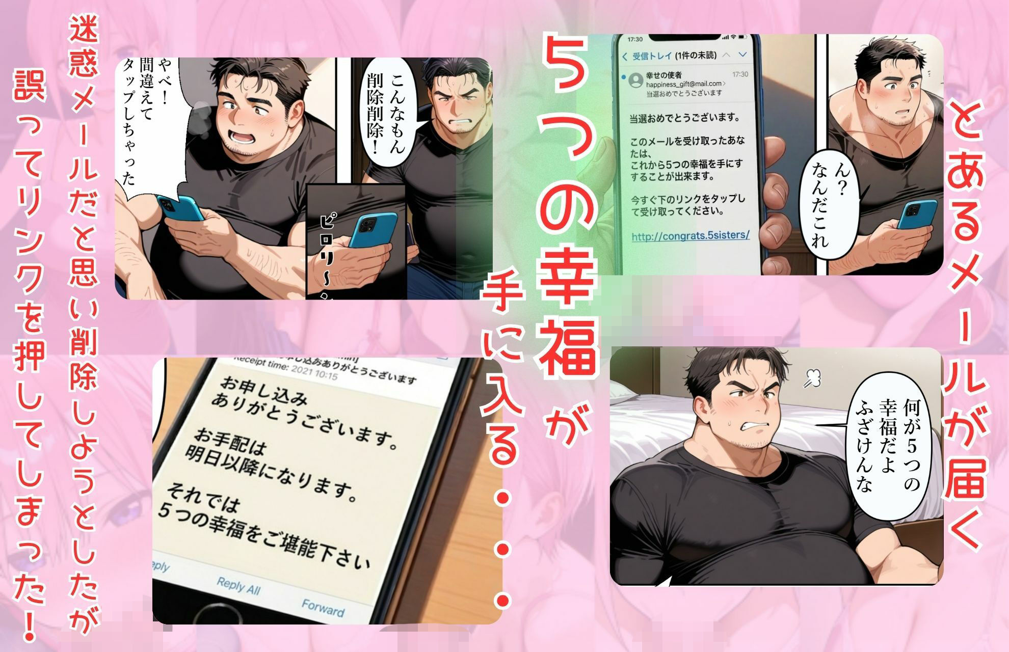 五等分の幸福  〜いち〇ver〜 サンプル画像2