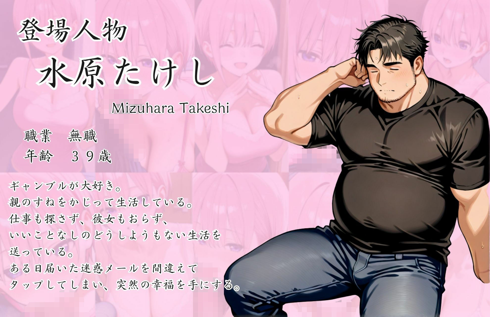 五等分の幸福  〜いち〇ver〜 サンプル画像9