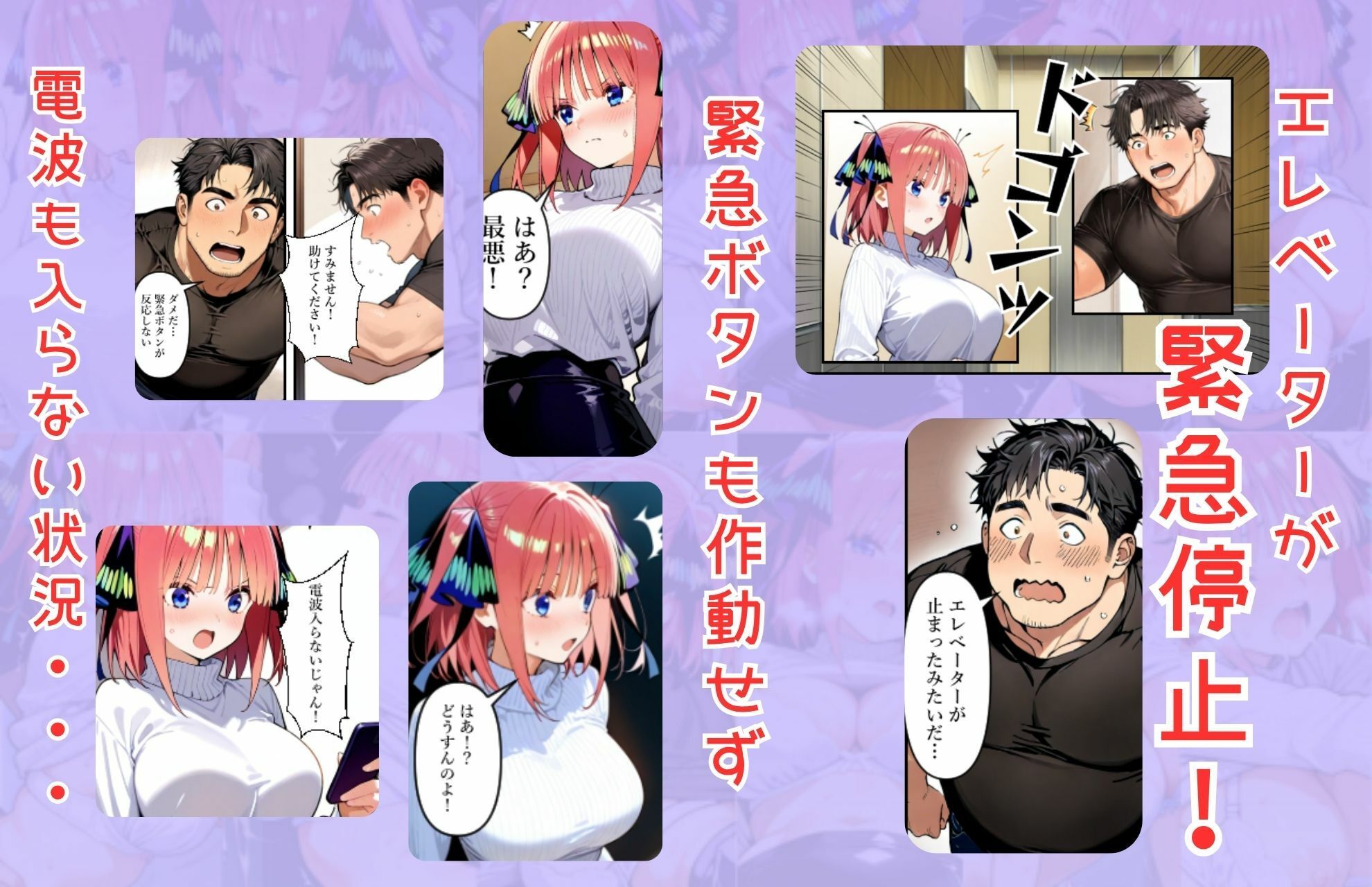 五等分の幸福  〜に〇ver〜 サンプル画像3