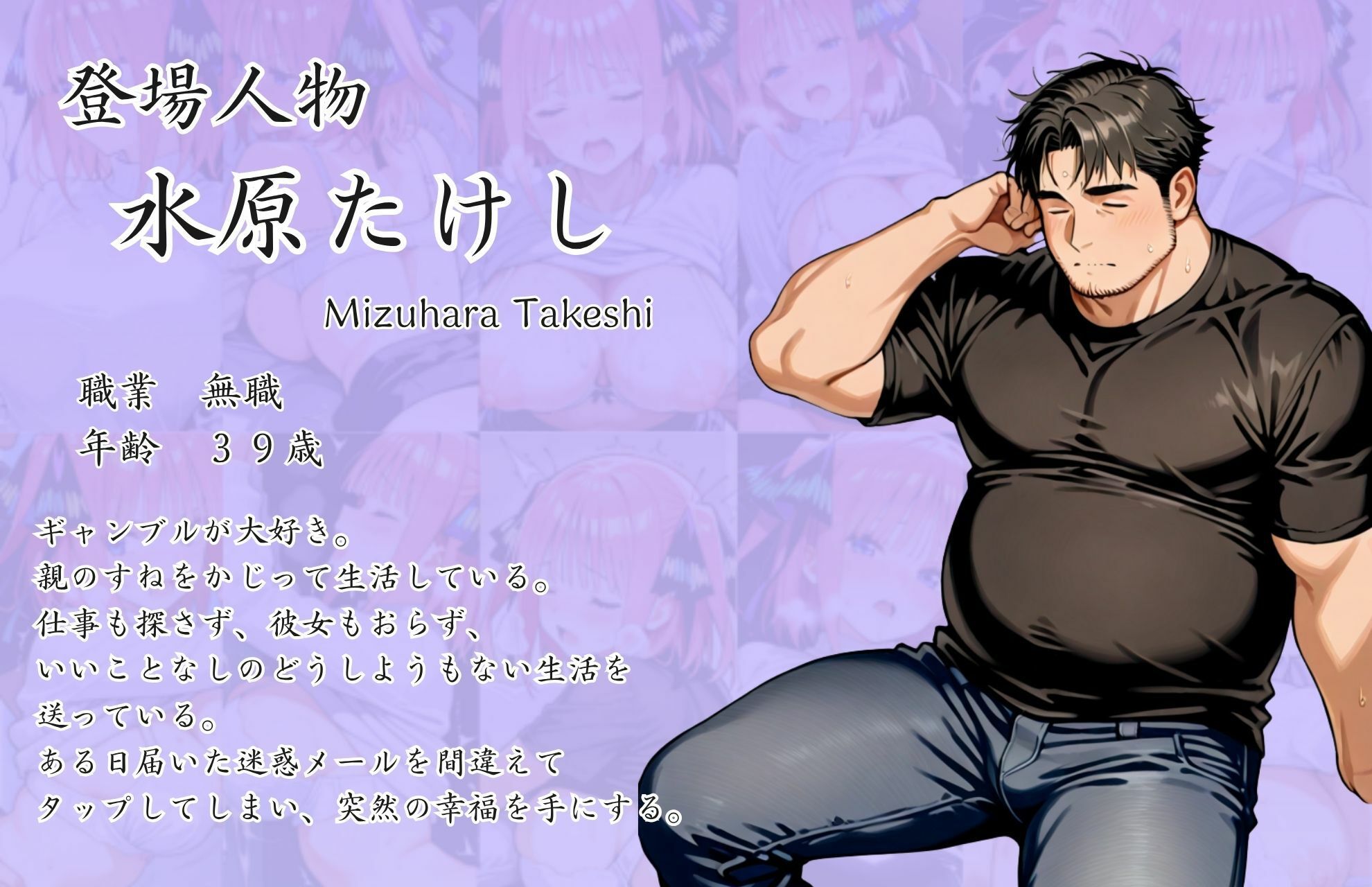 五等分の幸福  〜に〇ver〜 サンプル画像9