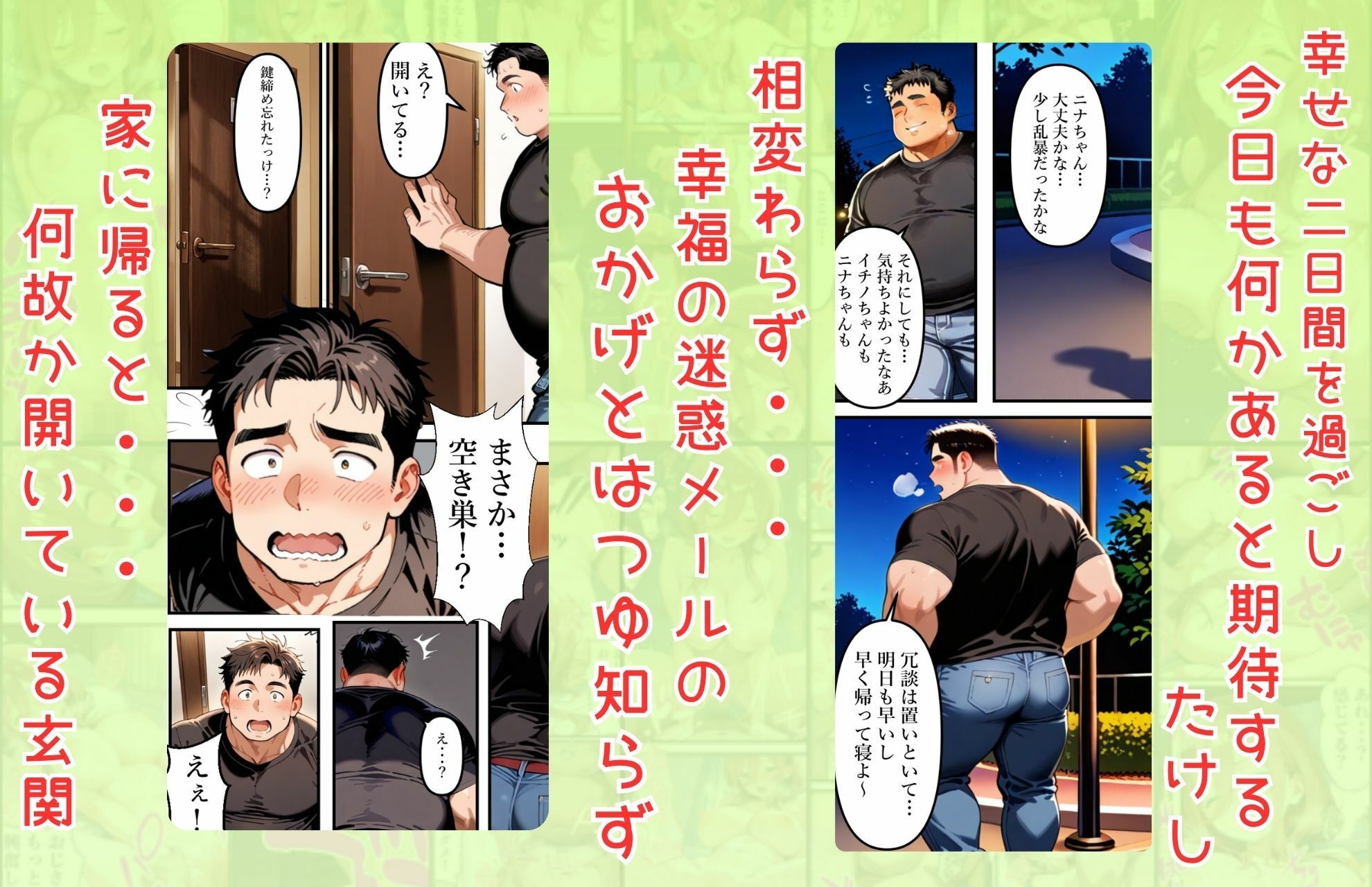 五等分の幸福  〜み〇ver〜 サンプル画像1