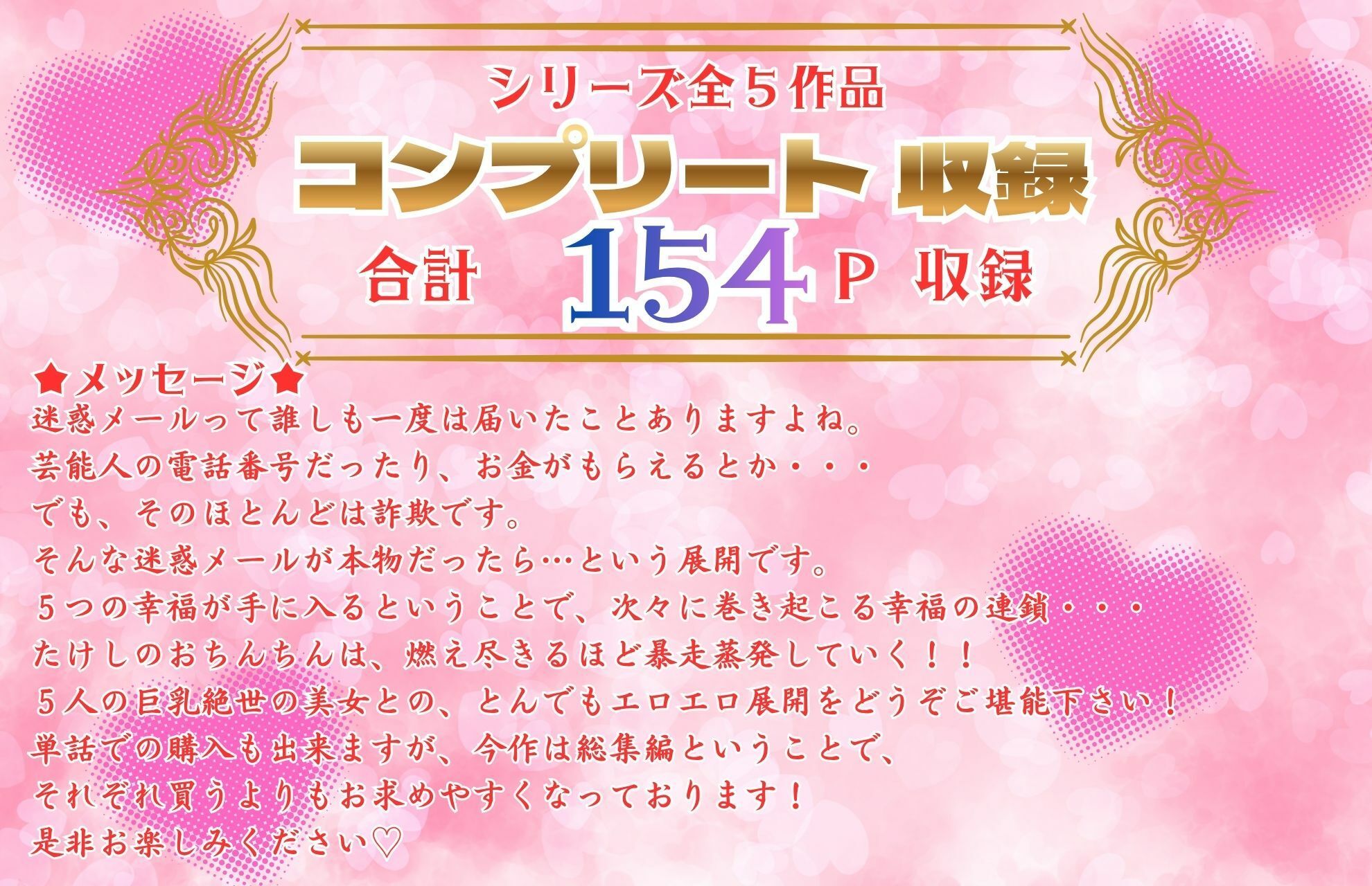 五等分の幸福〜総集編だよ〜 サンプル画像9