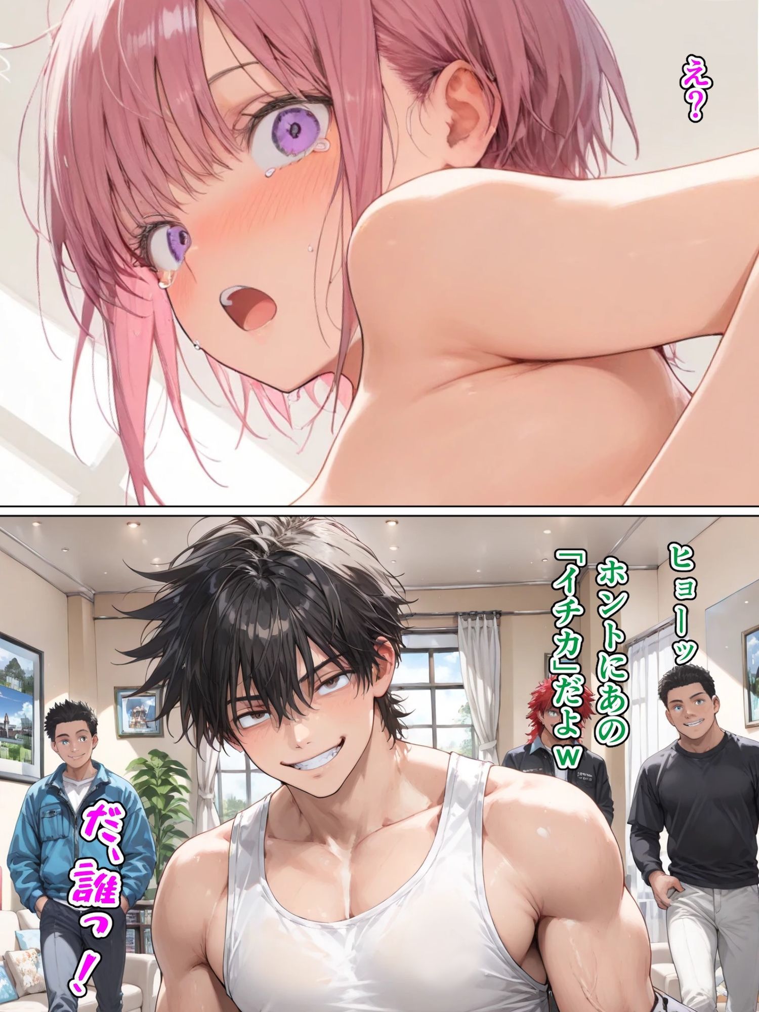 五等分の行方「一花」 サンプル画像8