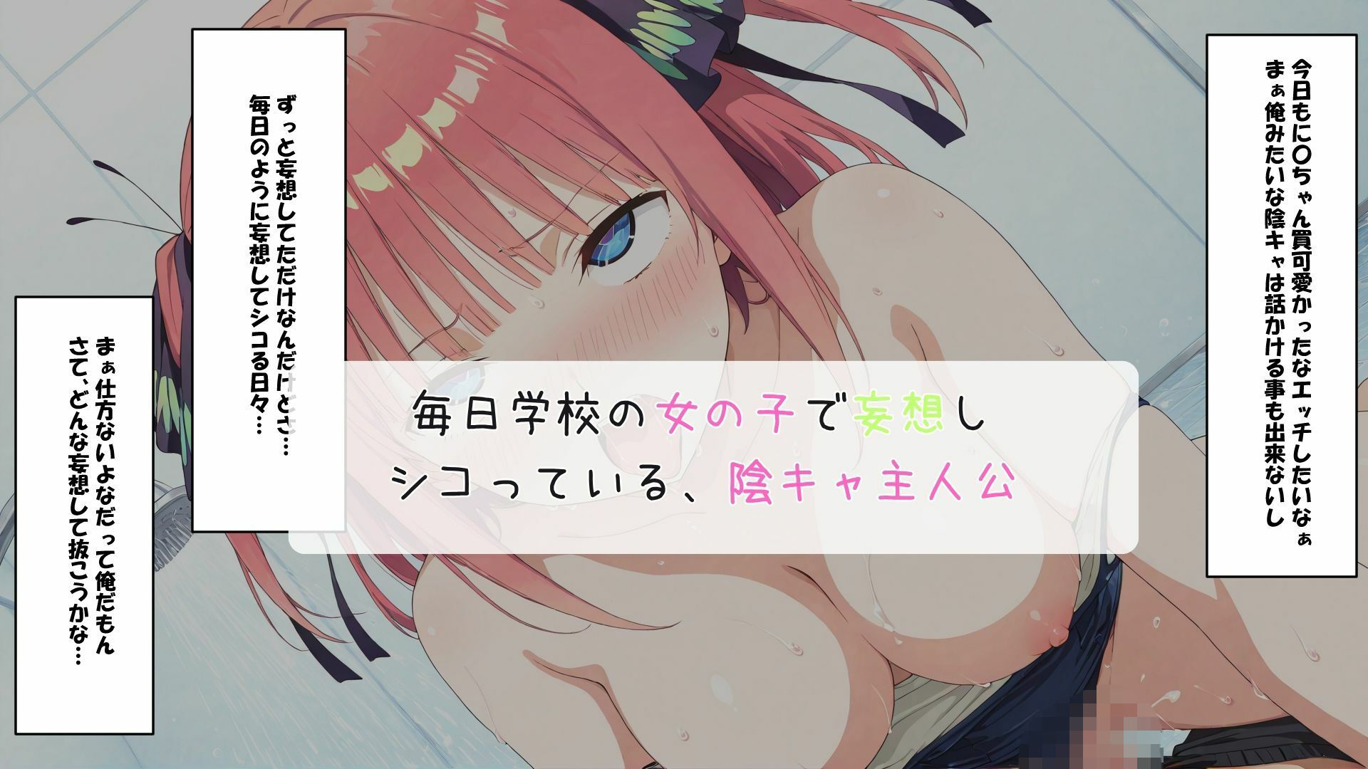 五等分の風俗総集編 サンプル画像1