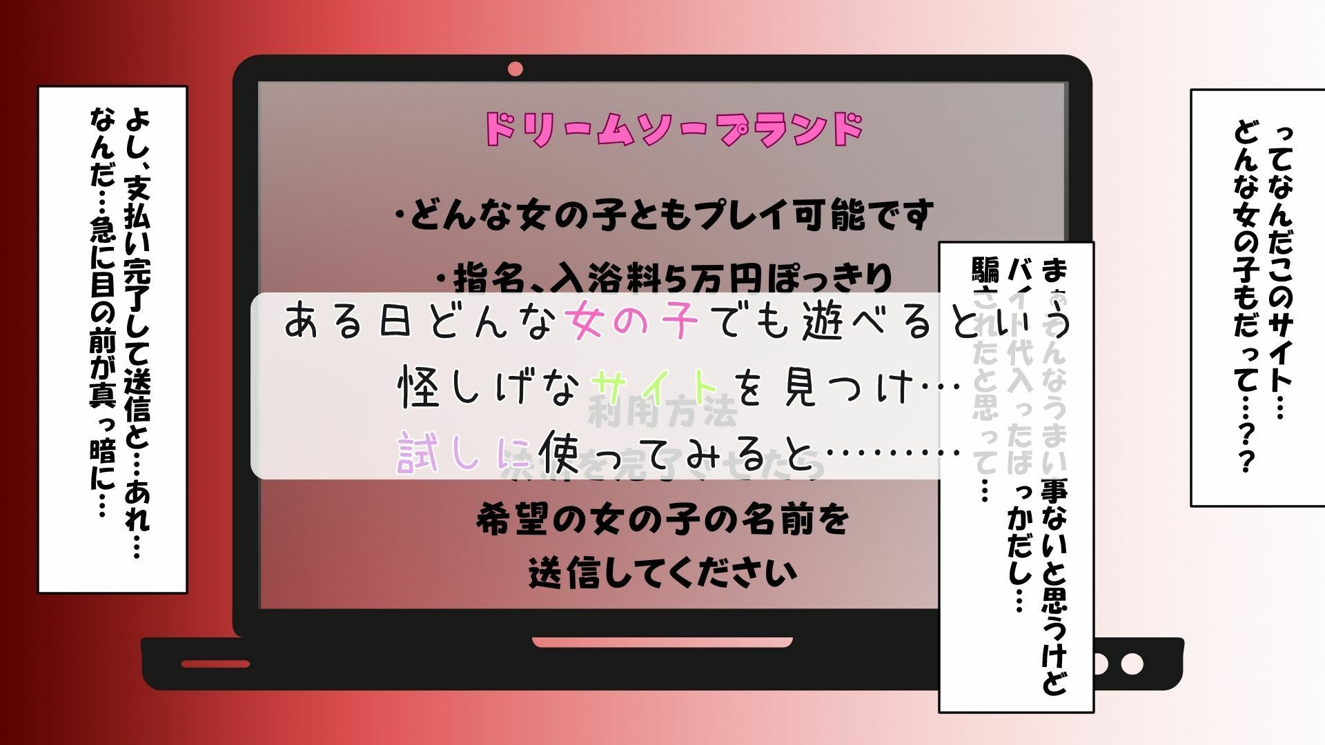 五等分の風俗総集編 サンプル画像2