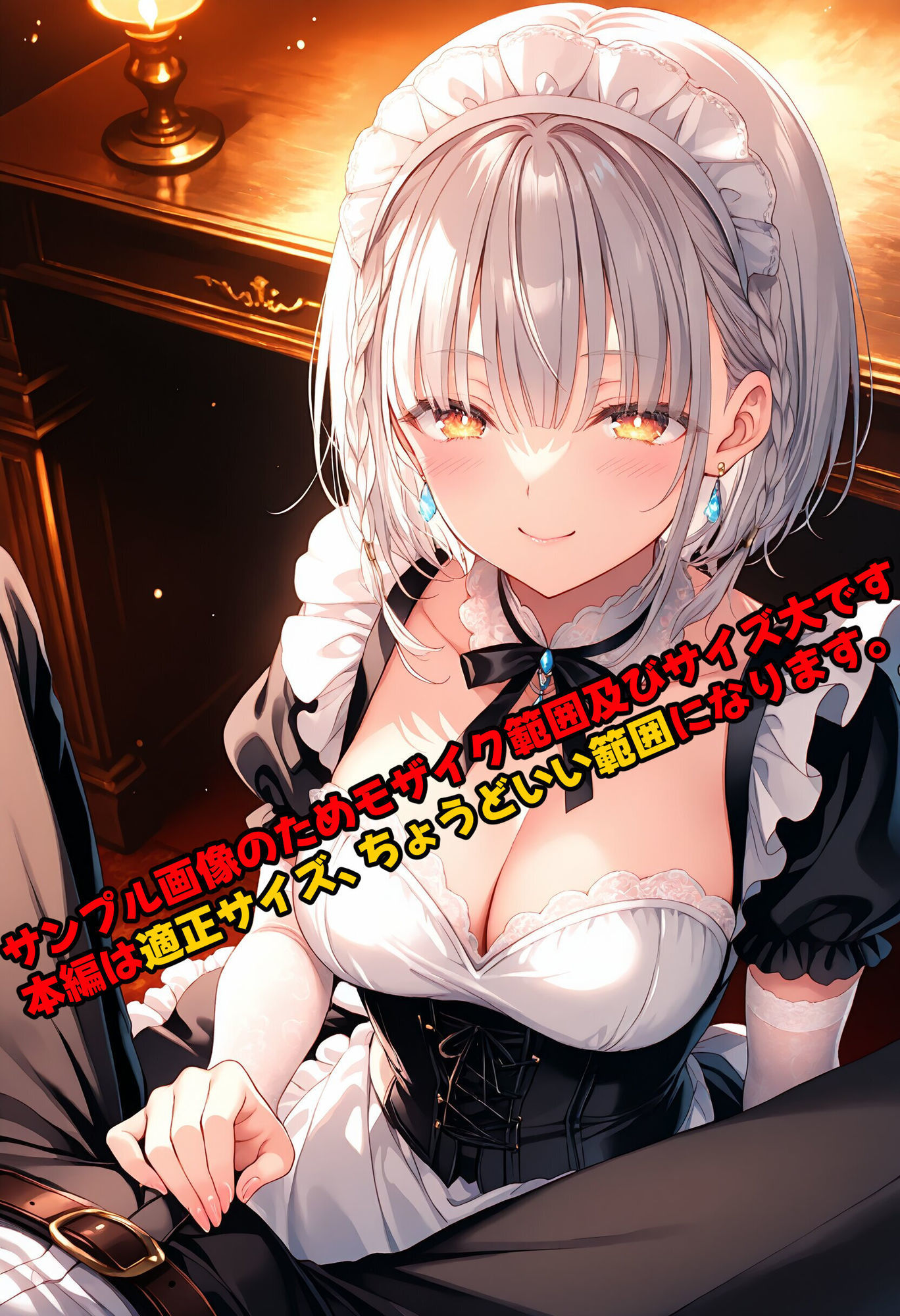 亡国の孕み袋  〜中立国を巣喰う帝國の闇〜  第31部   カジノ編 file.3  メイドたちのvipサービス サンプル画像2