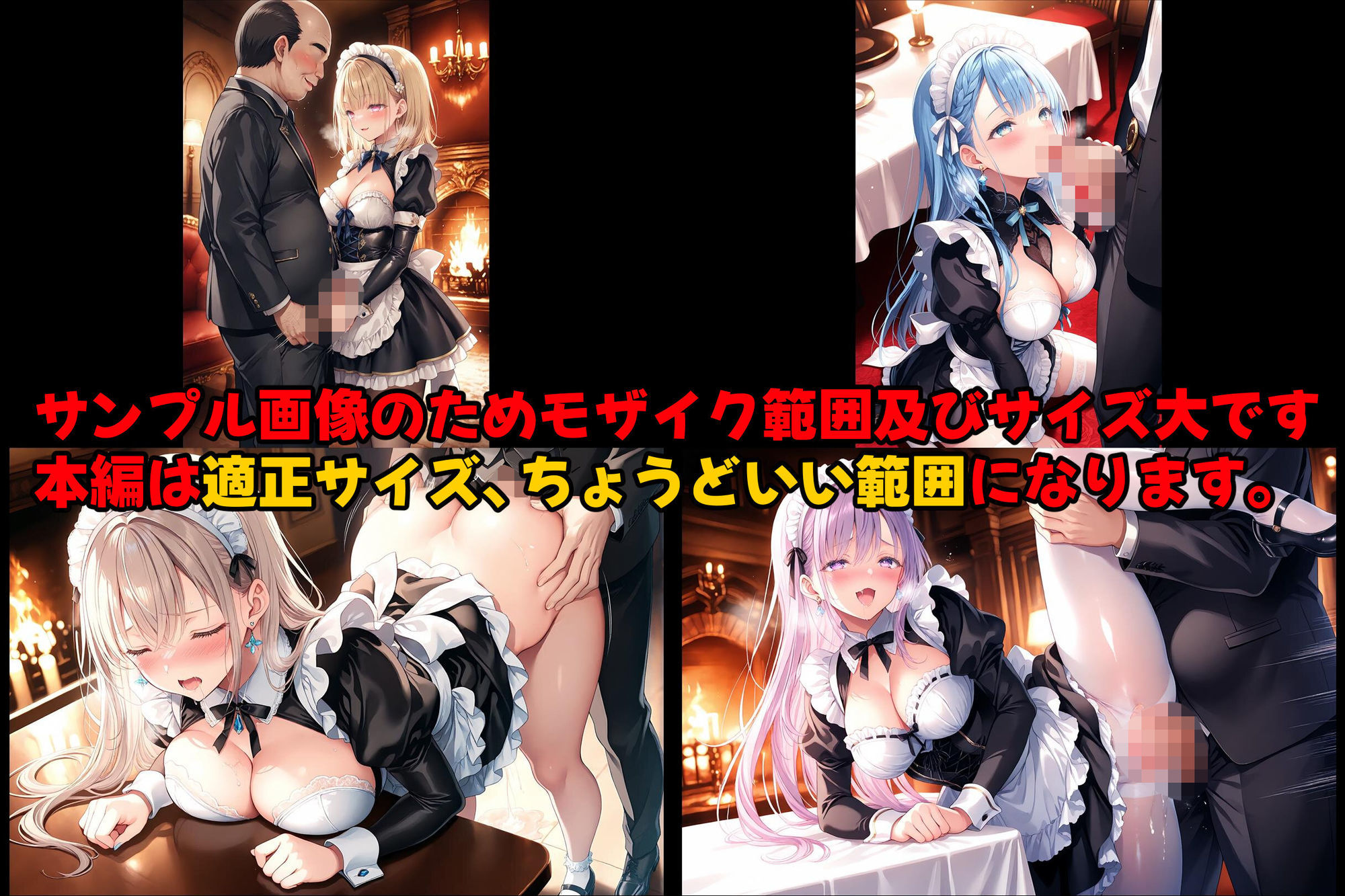 亡国の孕み袋  〜中立国を巣喰う帝國の闇〜  第31部   カジノ編 file.3  メイドたちのvipサービス サンプル画像3
