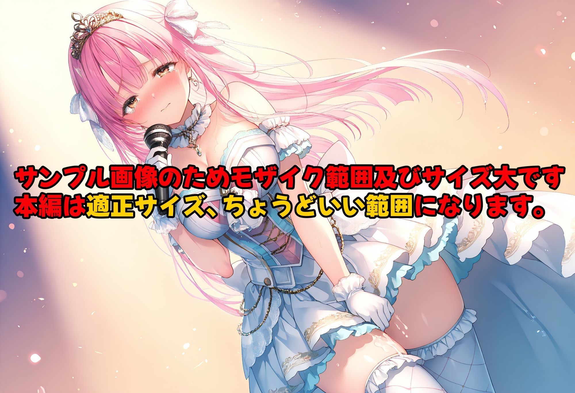 亡国の孕み袋  〜中立国を巣喰う帝國の闇〜第30部 カジノ編-富豪たちの肴- file.2  歌姫たちのvip専用サービス サンプル画像4