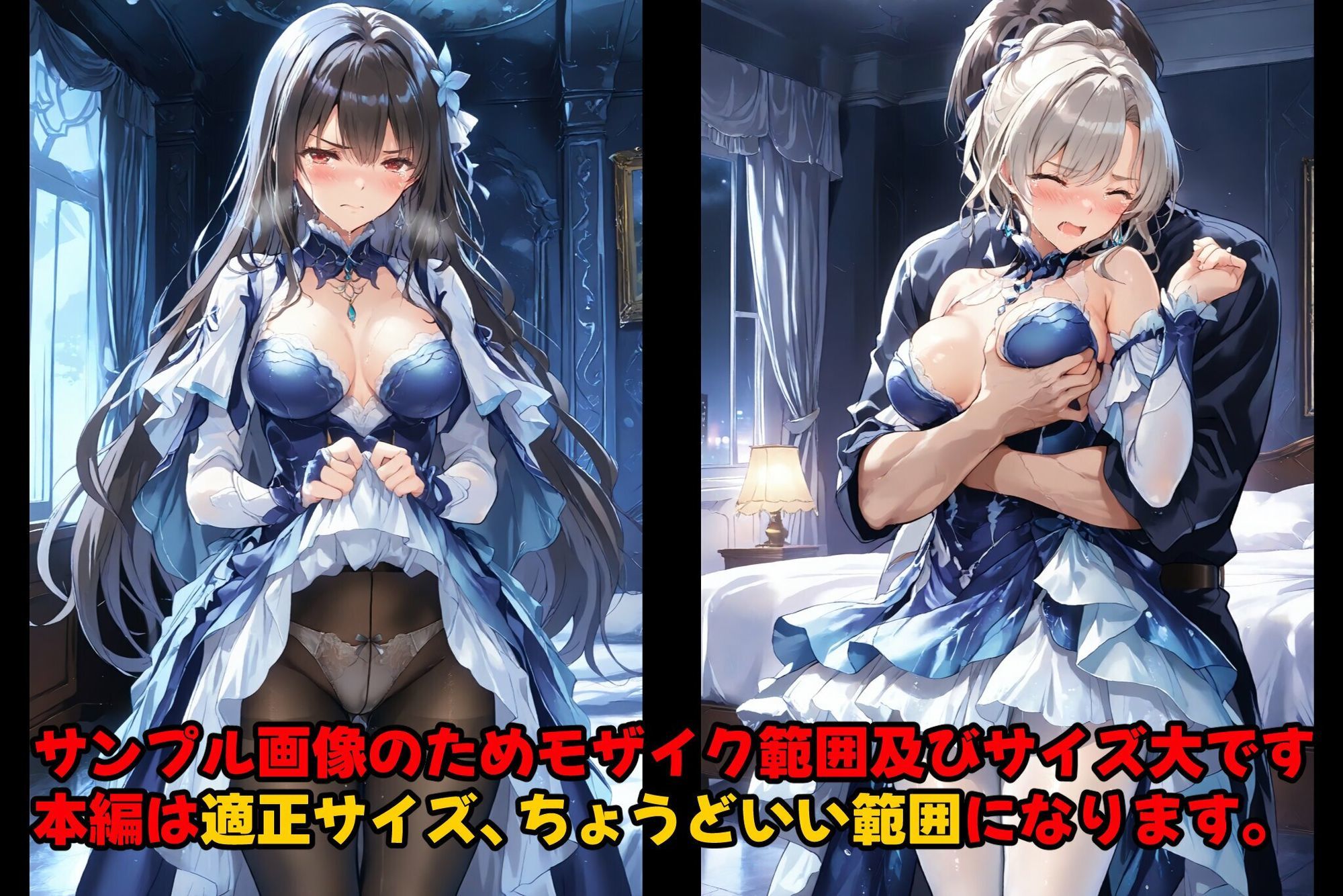 亡国の孕み袋  〜帝国軍は国を挙げての強●魔〜  第27部   皇国の姫君編 サンプル画像2