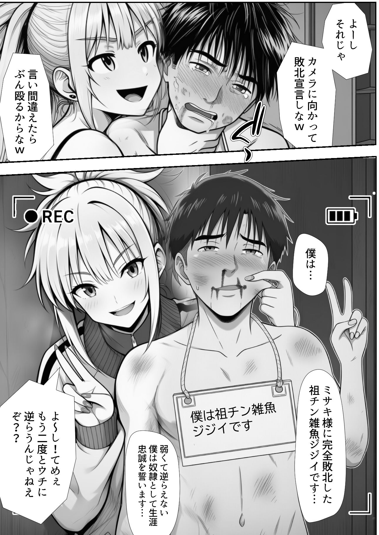 交換したのは、夫婦だけだったはず 〜隣人とのスワッピングがすべての始まり〜 サンプル画像10