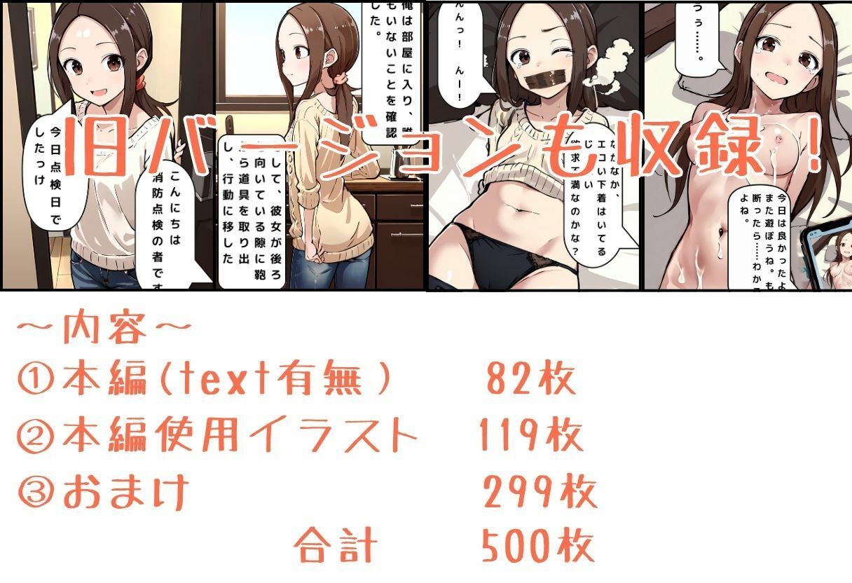 人妻さんの災難 サンプル画像10