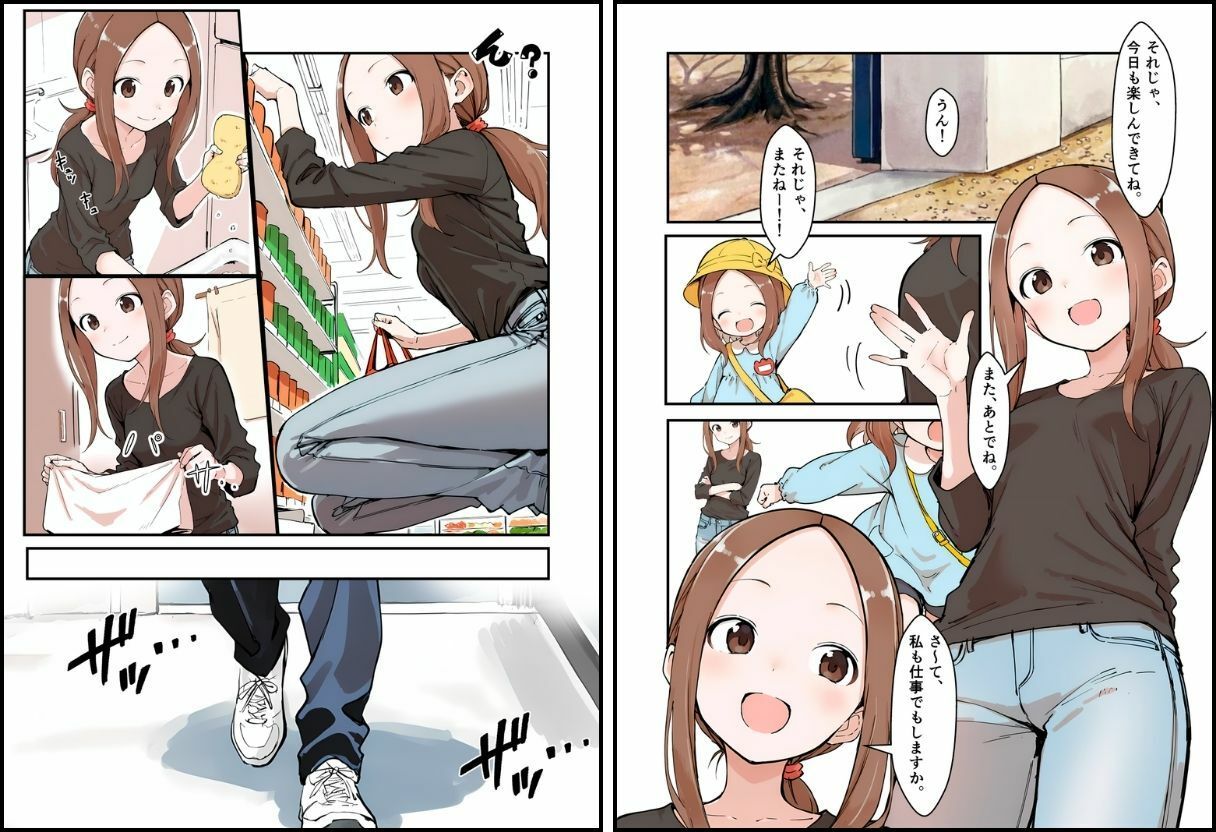人妻さんの災難 サンプル画像3