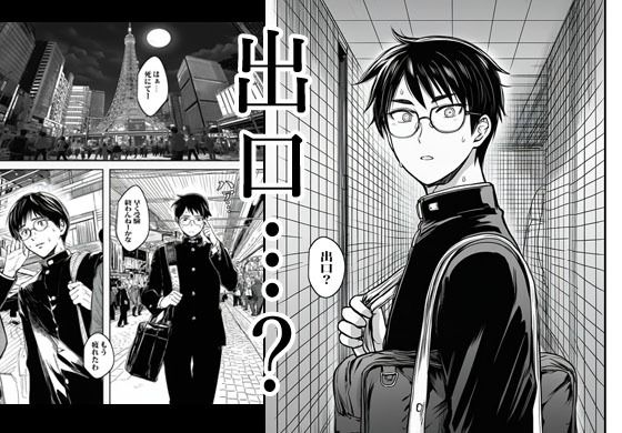 人妻さんの異変あり5番出口 サンプル画像1