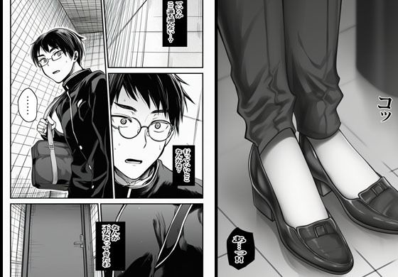 人妻さんの異変あり5番出口 サンプル画像4