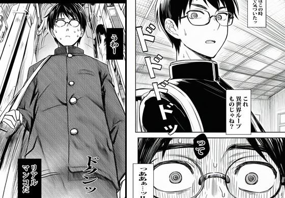 人妻さんの異変あり5番出口 サンプル画像6