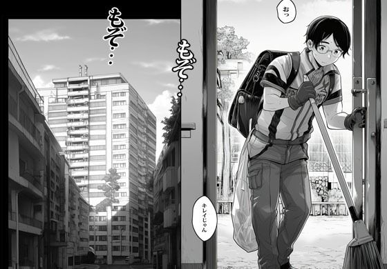 人妻しかいないマンションに行ったらエグかった サンプル画像2