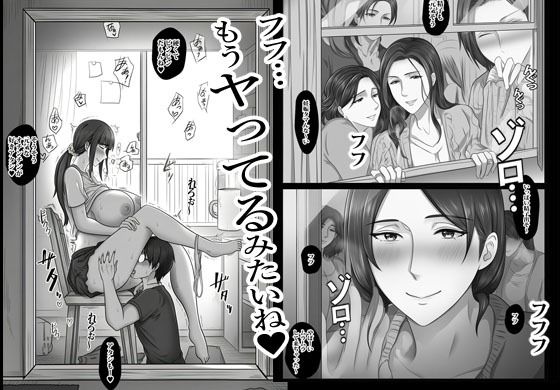 人妻しかいないマンションに行ったらエグかった サンプル画像8