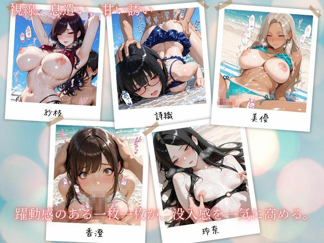 人妻たちの真夏休暇 ー 夫の知らない、夏の一日 ー サンプル画像2