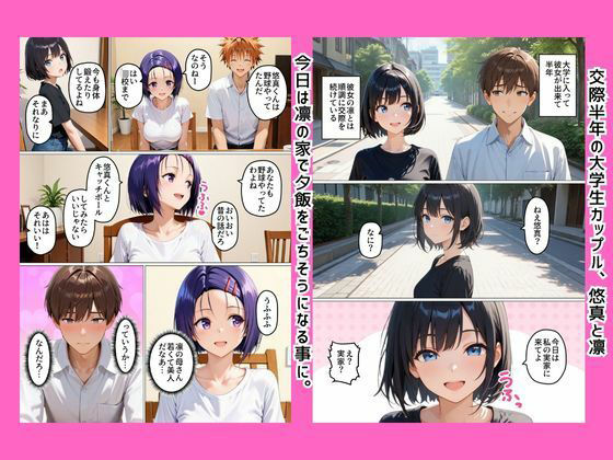 人妻のくせに俺（娘の彼氏）によだれをたらして、よがりまくる女  西連寺〇菜編 サンプル画像2