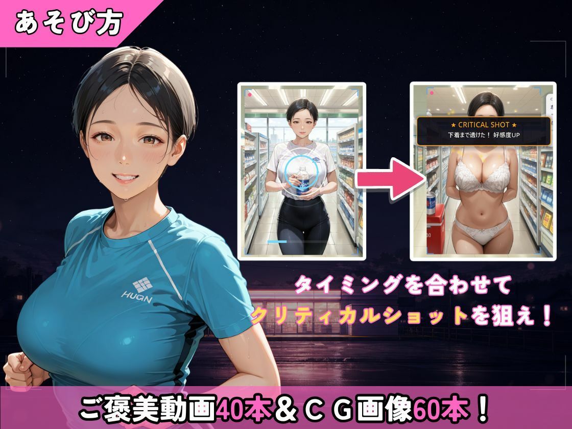 人妻のぞき透視カメラ〜気づかない人妻たちの服の下〜 サンプル画像4