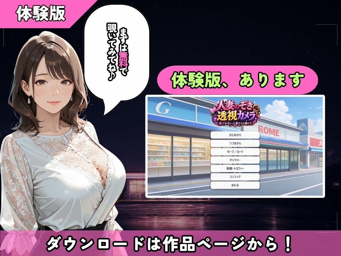 人妻のぞき透視カメラ〜気づかない人妻たちの服の下〜 サンプル画像6