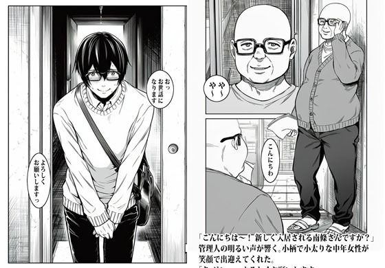 人妻の避難所アジト  エピソード1  とりあえず自己紹介はアソコから サンプル画像1