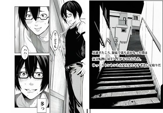 人妻の避難所アジト  エピソード1  とりあえず自己紹介はアソコから サンプル画像3