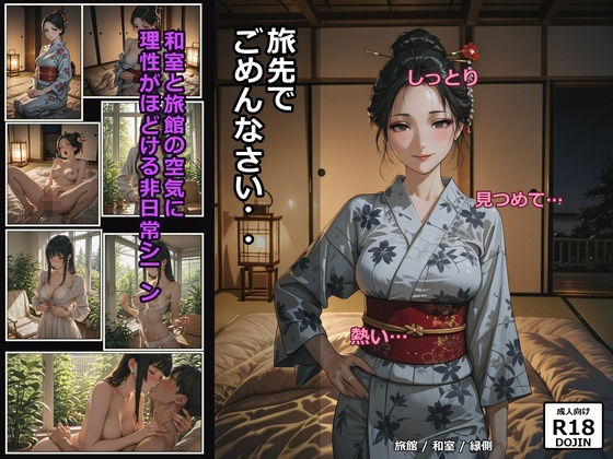 人妻オナニー旦那乱入 〜バレた瞬間、逃げ場なし。欲求不満な人妻13人の秘め事〜 サンプル画像3