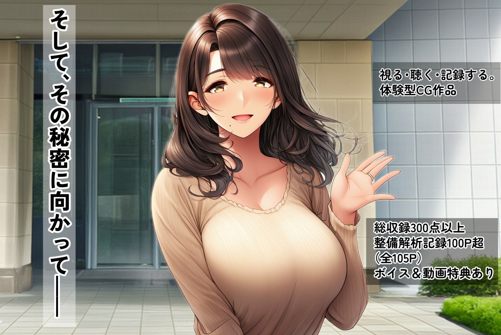 人妻サイボーグ「秋」 〜その‘秘密のカラダ’〜 サンプル画像2