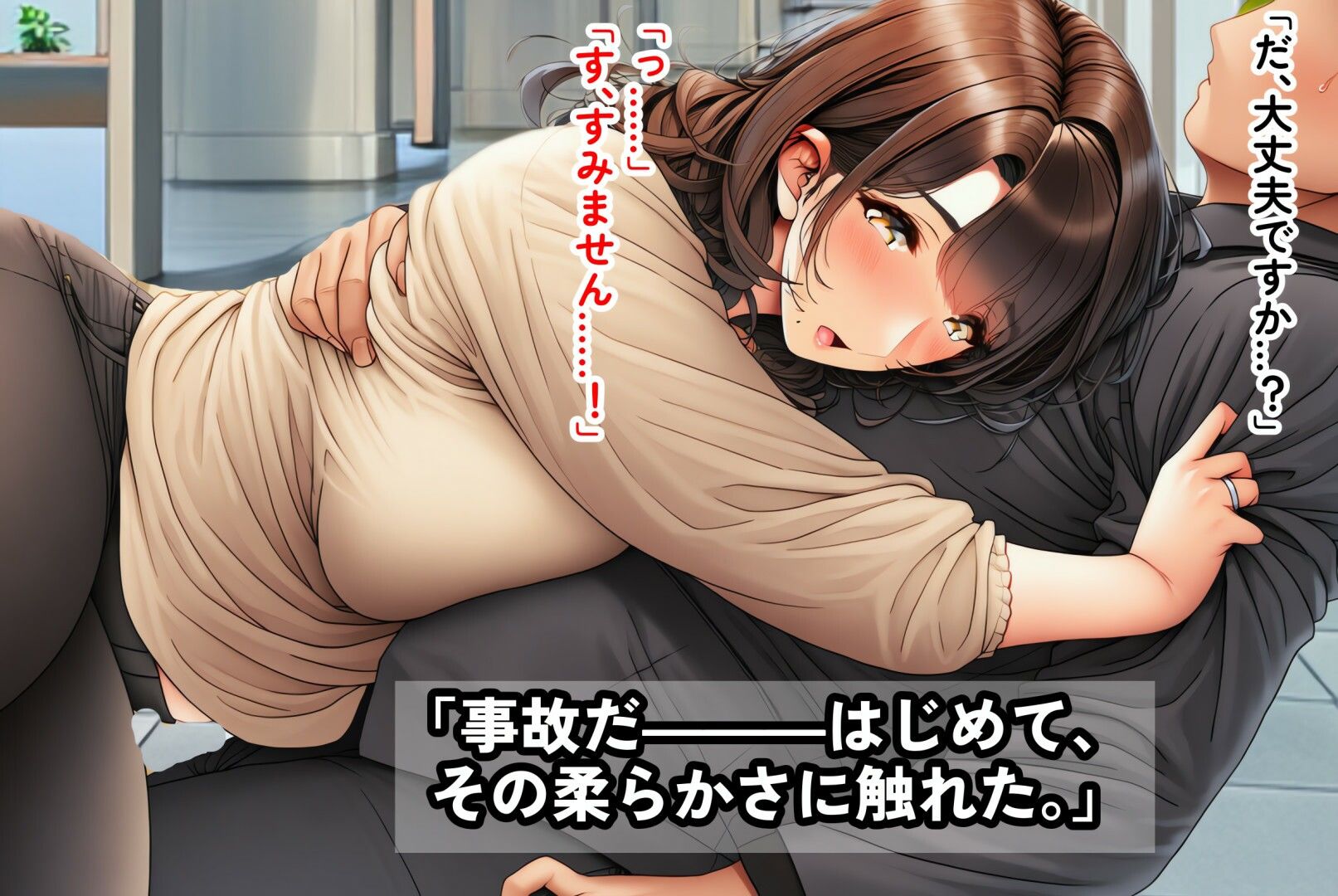 人妻サイボーグ「秋」 〜その‘秘密のカラダ’〜 サンプル画像5