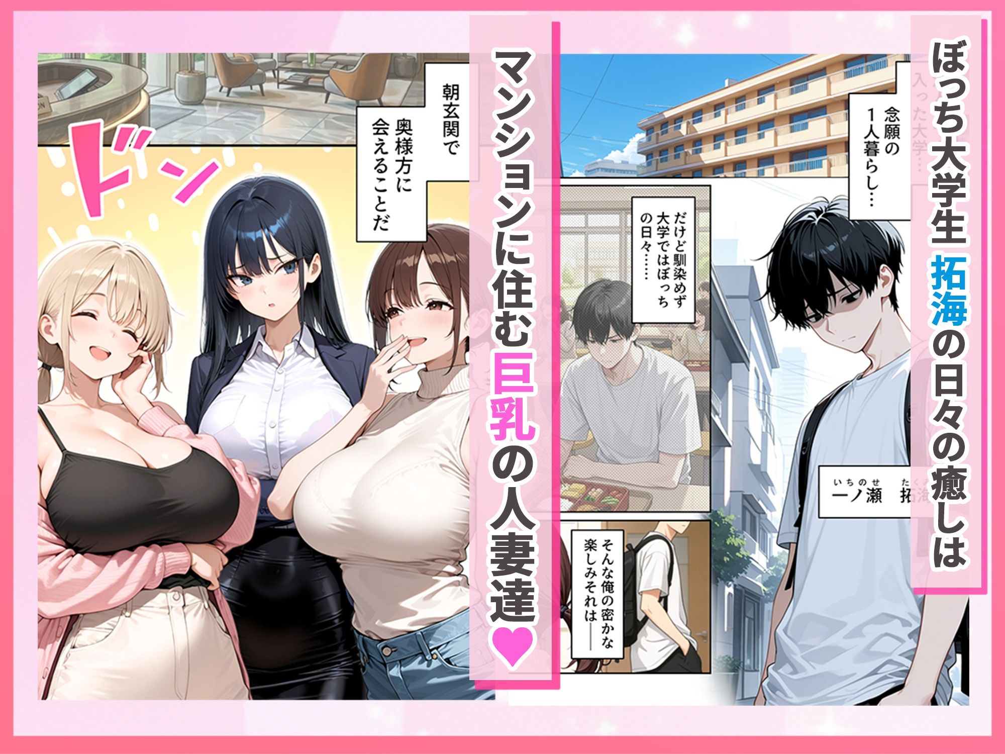 人妻ハーレム 欲求不満な奥さま達に搾られた話 サンプル画像1