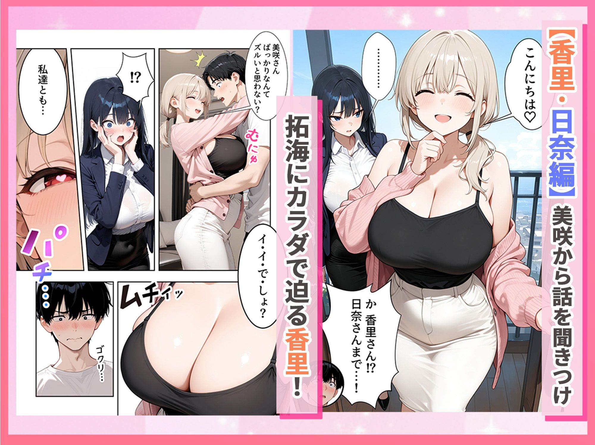 人妻ハーレム 欲求不満な奥さま達に搾られた話 サンプル画像6