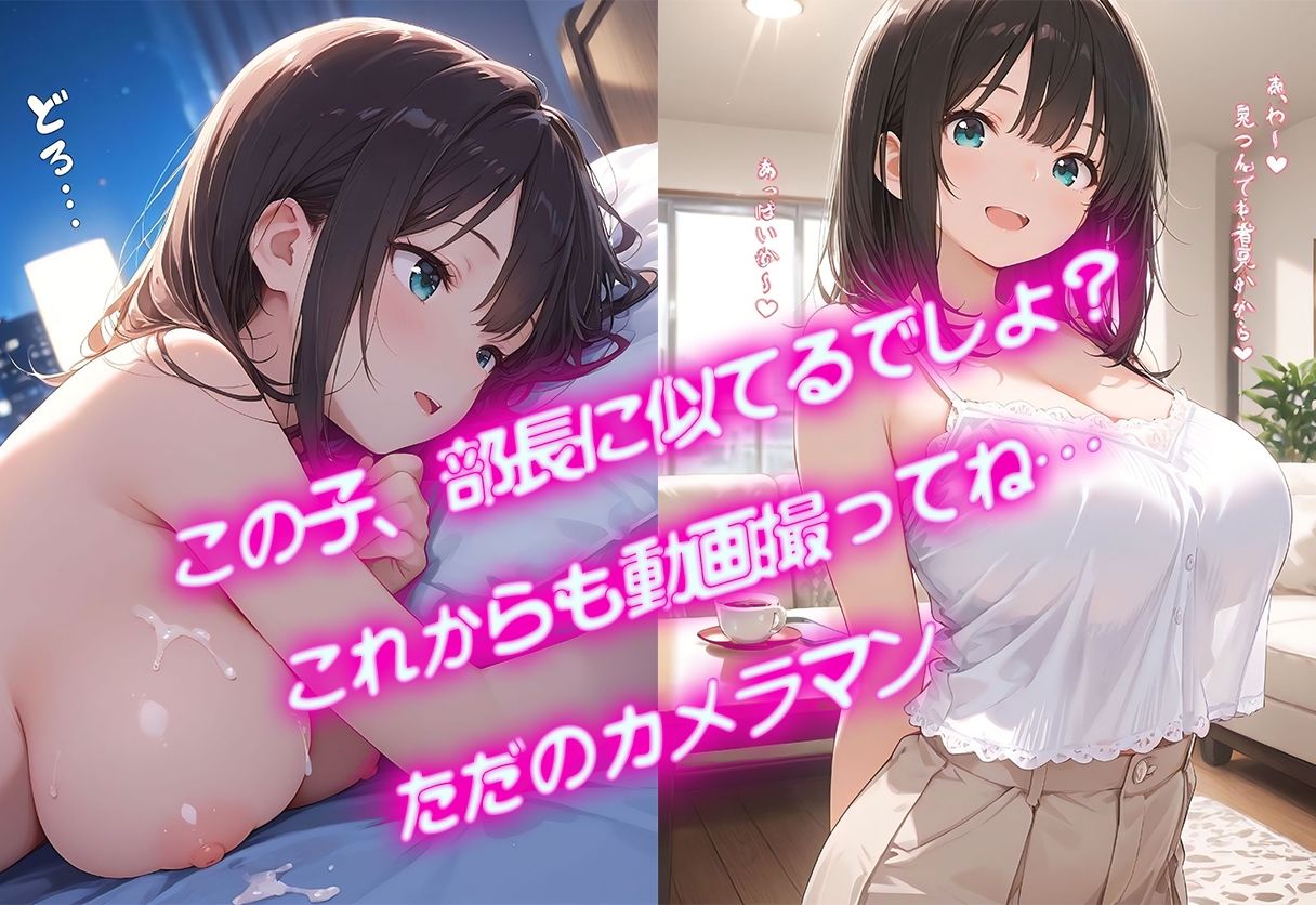 人妻会社員みさと  催●で上司の専用肉オナホに堕ちるまで サンプル画像3